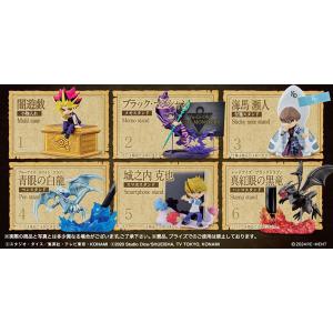 リーメント 遊☆戯☆王デュエルモンスターズ DESKTOPCOLLECTION 遊戯王