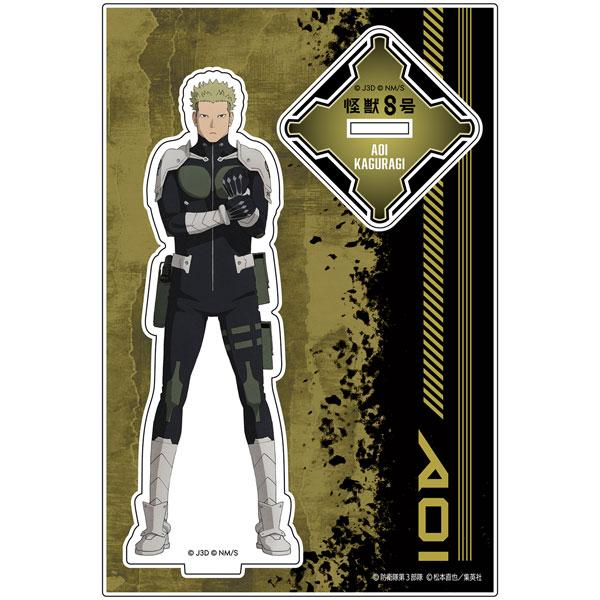 怪獣8号 アクリルスタンド Vol.1 神楽木葵[ムービック]《発売済・在庫品》