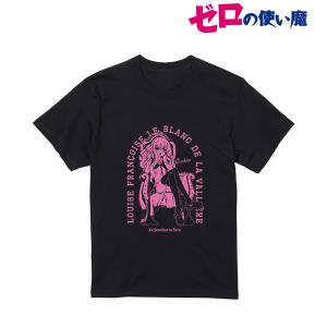 ゼロの使い魔 ルイズ・フランソワーズ・ル・ブラン・ド・ラ・ヴァリエール カレッジTシャツ レディース...