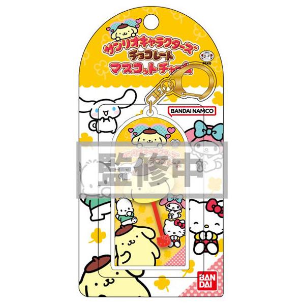サンリオキャラクターズ チョコレート マスコットチャーム04 ポムポムプリン（再販）[バンダイ]《発...