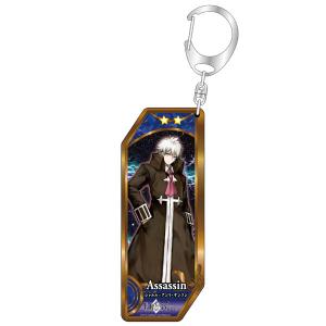 Fate/Grand Order サーヴァントキーホルダー217 アサシン/シャルル=アンリ・サンソン[ベルファイン]《発売済・在庫品》｜amiami