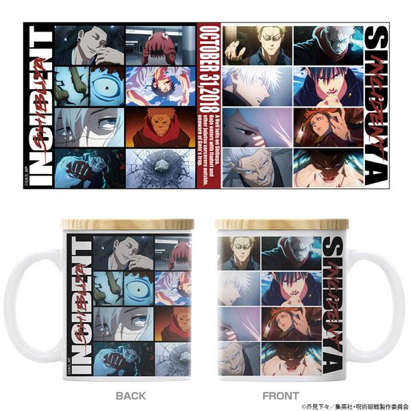 呪術廻戦 渋谷事変 フタ付きフルカラーマグカップ（再販）[コスパ]《０５月予約》