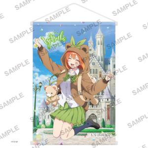 「五等分の花嫁∽」B2タペストリー 中野四葉[KADOKAWA]《０５月予約》｜amiami