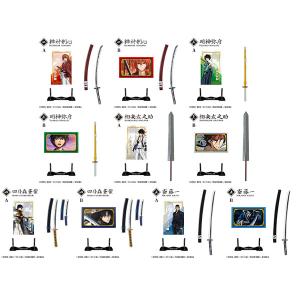 るろうに剣心 -明治剣客浪漫譚- 武器コレクション 10個入りBOX (食玩) [エフトイズ]の商品画像