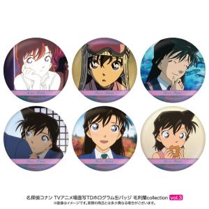 名探偵コナン 場面写トレーディングホログラム缶...の詳細画像1