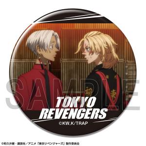 TVアニメ 『東京リベンジャーズ』 缶バッジ Ver.4 デザイン26 (佐野万次郎＆黒川イザナ/A) [ライセンスエージェント]の商品画像