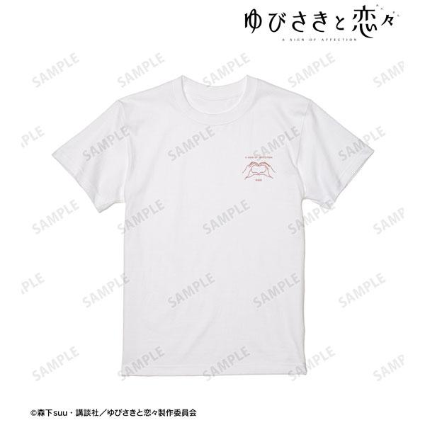 TVアニメ『ゆびさきと恋々』 糸瀬雪＆波岐逸臣 モチーフTシャツ レディース M[アルマビアンカ]《...