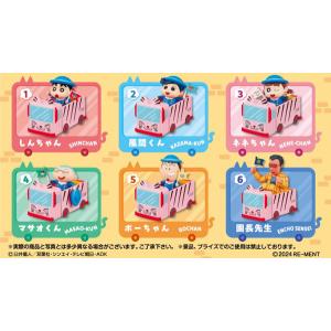 BOX】クレヨンしんちゃん チョコボックス カスカベ大行進 14個入り(食