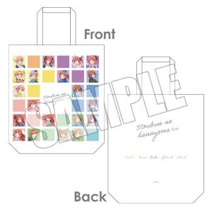 TVスペシャルアニメ 「五等分の花嫁∽」 フルカラートートバッグ 〈FIVE Memories vol.3〉 [アイオウプラス]の商品画像