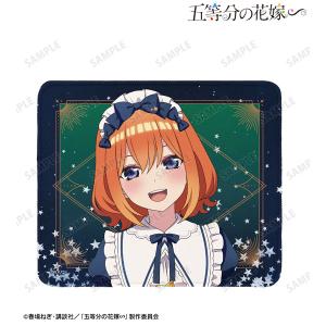 五等分の花嫁∽ 描き下ろし 中野四葉 星空メイドver. マウスパッド[アルマビアンカ]《０８月予約》｜amiami