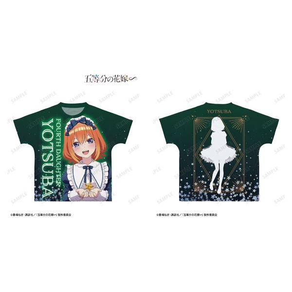 五等分の花嫁∽ 描き下ろし 中野四葉 星空メイドver. フルグラフィックTシャツ ユニセックス X...