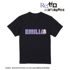 Re：ゼロから始める異世界生活 エミリア ちょこんと！ Tシャツ メンズ XXL [アルマビアンカ]の商品画像