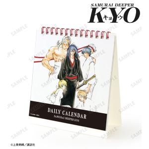 SAMURAI DEEPER KYO 日めくりカレンダー[アルマビアンカ]《０８月予約》｜amiami