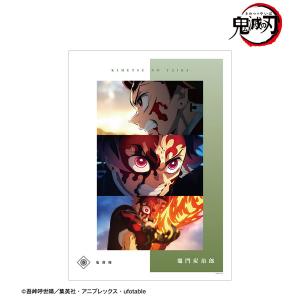 アニメ「鬼滅の刃」 竈門炭治郎 場面写A3マット加工ポスター[アルマビアンカ]《０９月予約》｜amiami