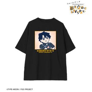 Fate/Grand Order 藤丸立香はわからない 藤丸立香 「とりあえずバーサーカーで」 BIGシルエットTシャツ XL [アルマビアンカ]の商品画像