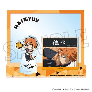 ハイキュー！！ 場面写付きアクリルスタンド 日向翔陽[ムービック]《０６月予約》｜amiami