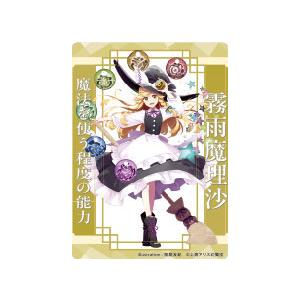 「東方project」 霧雨魔理沙 桜庭友紀 アクリルトレカ[キャラマ]《０７月予約》