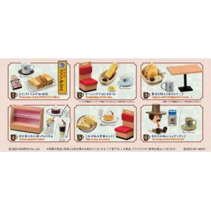 もっとだいすき!! 珈琲所 コメダ珈琲店 第2...の詳細画像2