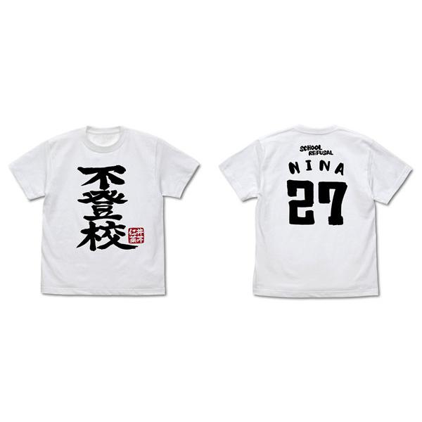 ガールズバンドクライ 井芹仁菜の「不登校」 Tシャツ/WHITE-M[コスパ]《０７月予約》