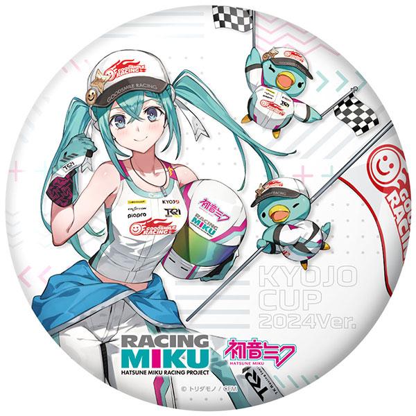 初音ミク GTプロジェクト レーシングミク KYOJO CUP 2024Ver. BIG缶バッジ[キ...