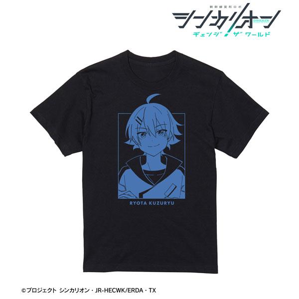 『シンカリオン チェンジ ザ ワールド』 九頭竜リョータ Tシャツ メンズ L[アルマビアンカ]《０...