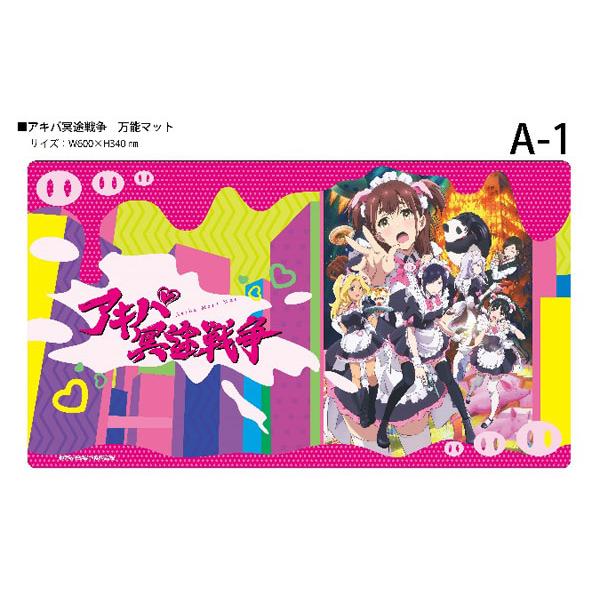 クロックワークス 万能マットコレクションVol.167 アキバ冥途戦争A[クロックワークス]《０８月...