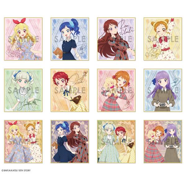 アイカツ！ トレーディングミニ色紙 -Classical- 12個入りBOX[ソル・インターナショナ...