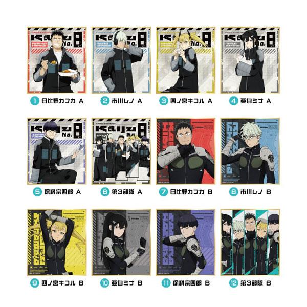 アニメ『怪獣8号』 ビジュアル色紙コレクション 12個入りBOX[エンスカイ]《０８月予約》