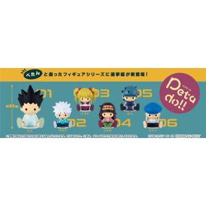 リーメント petadoll HUNTER×HUNTER 選挙編 ハンターハンター リーメント petadoll HUNTER×HUNTER 選挙編 ハンターハンター