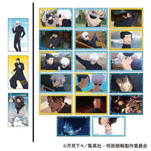 EPOCH 2025 呪術廻戦トレーディングカード 〜懐玉・玉折〜 by EPOCH[1