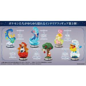 リーメント ポケットモンスター テラリウムコレクション10 ポケモン30