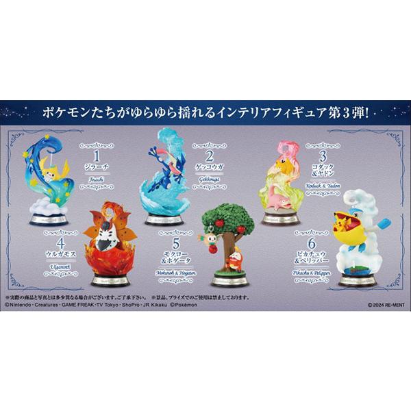 ポケットモンスター SWING VIGNETTE Collection 3　6個入りBOX（再販）[...