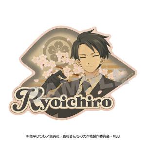 ホロライブ 活動1周年記念 ラバーマット 風真いろは : らしんばん通販
