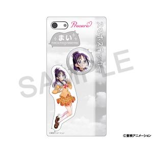 ふたりはプリキュア Splash☆Star スマ...の商品画像
