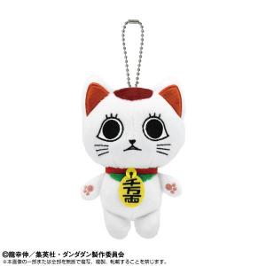 ハイキュー 月島蛍 Chibiぬいぐるみ : luanaショップ1号店 - 通販
