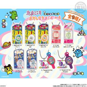 たまごっちおかしなたまごボーロっち　チャーム付き たまごっち おかしなたまごボーロっち パッケージチャームつき 12個