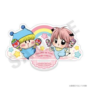 「ミルモでポン!×ちび☆デビ!」アクリルスタンド...の商品画像