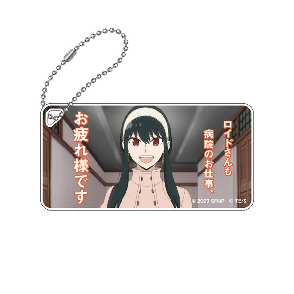 劇場版 SPY×FAMILY CODE： White 場面写アクリルキーチェーンVol.5[B][C...