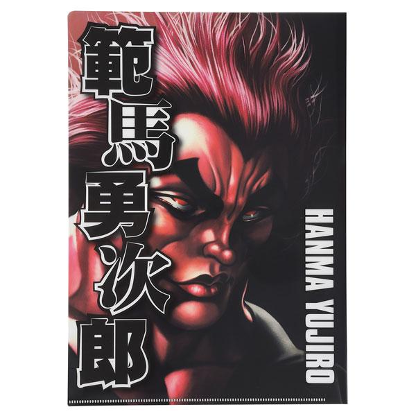 刃牙クリアファイル 範馬勇次郎2[スパイダーウェブ]【送料無料】《発売済・在庫品》
