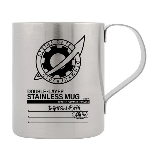 STEINS；GATE 未来ガジェット研究所 二層ステンレスマグカップ（再販）[コスパ]《０５月予約...