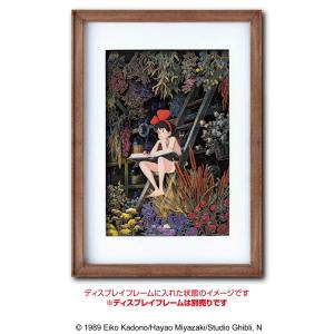 魔女の宅急便 ペーパーシャドーアート SA-0...の詳細画像1