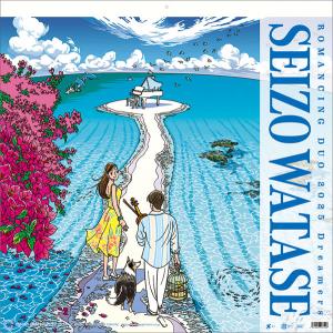 わたせせいぞう 2025年カレンダー [トライエックス] - 最安値・価格