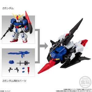 MOBILITY JOINT GUNDAM V...の詳細画像1