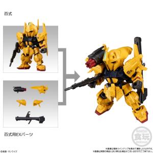 MOBILITY JOINT GUNDAM V...の詳細画像3