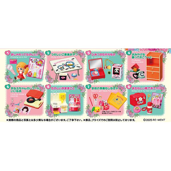 ぷちサンプルシリーズ 昭和レトロ 思い出マイルーム 8個入りBOX[リーメント]《発売済・在庫品》