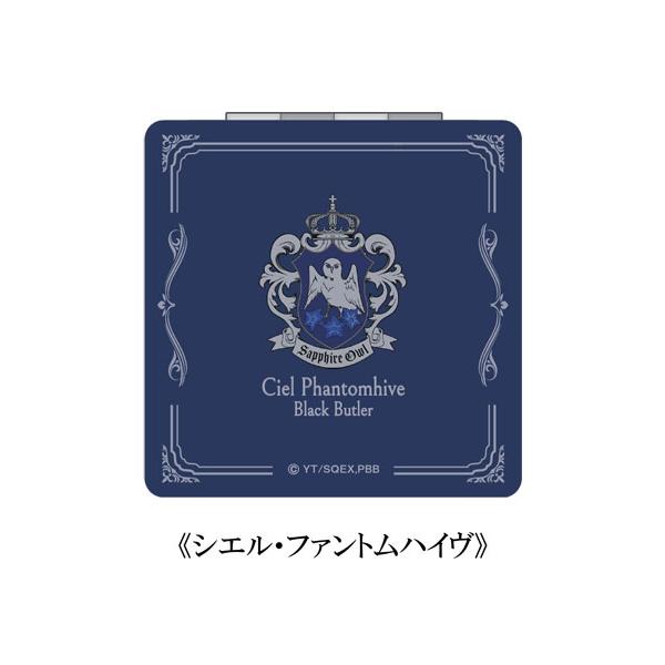 黒執事 -寄宿学校編- コンパクトミラー シエル・ファントムハイヴ[CloverWorks]《発売済...
