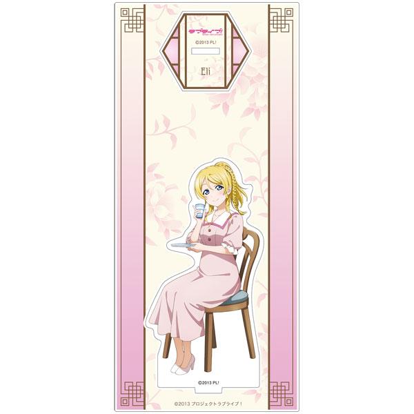 ラブライブ！School idol project アクリルスタンド 絢瀬絵里 アジアツアーフェアv...