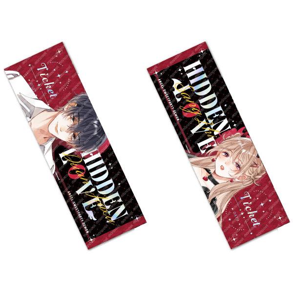ひそかな恋模様は、曇りのち晴れ(Hidden Love) スイートパーティシリーズ ホログラムチケッ...