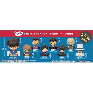 petadoll 名探偵コナン 8個入りBOX [リーメント] - 最安値・価格