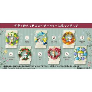 ピーナッツ SNOOPY Wreath Collection 6個入りBOX [リーメント] - 最